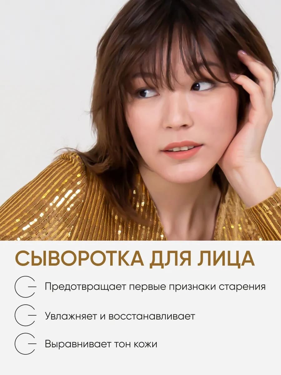 Von-U ENERGY UP! First step skin care set (Day Cream 25m + Night Cream 25ml + Serum 15ml)