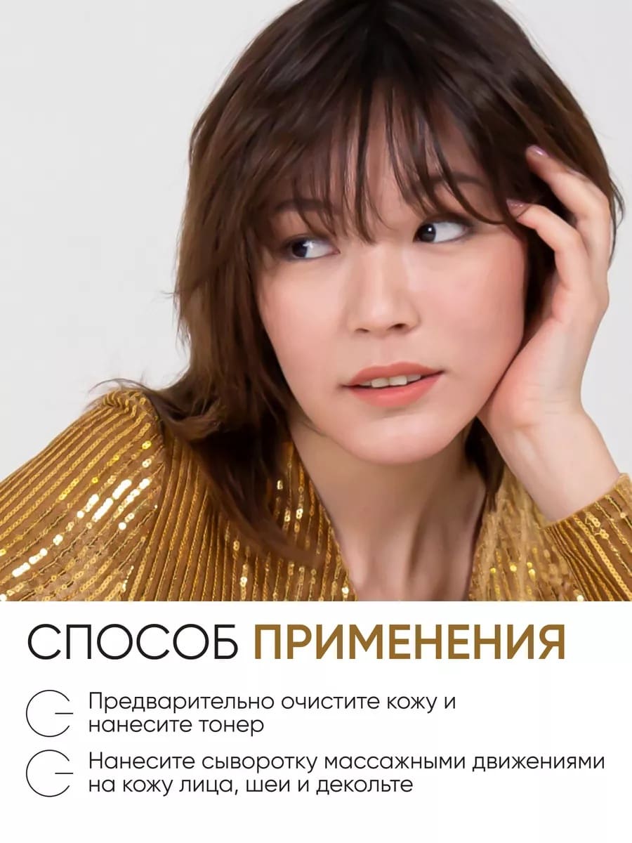 Von-U Омолаживающая сыворотка-энергетик для лица ENERGY UP! Serum 30ml