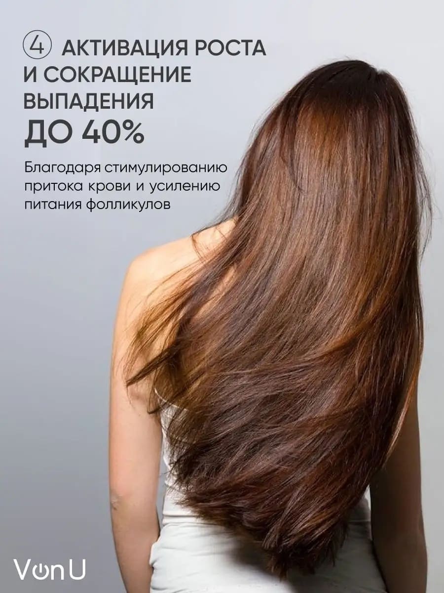 Von U Shampoo Brush "MAXI-HAIR" щетка для мытья волос