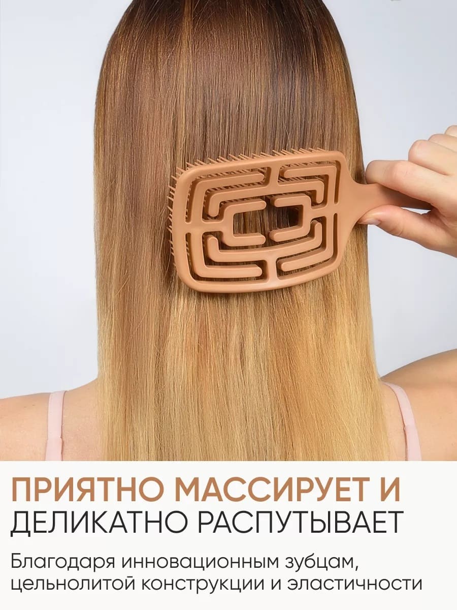 Von U Spin Brush Gold Расческа для волос Золотая