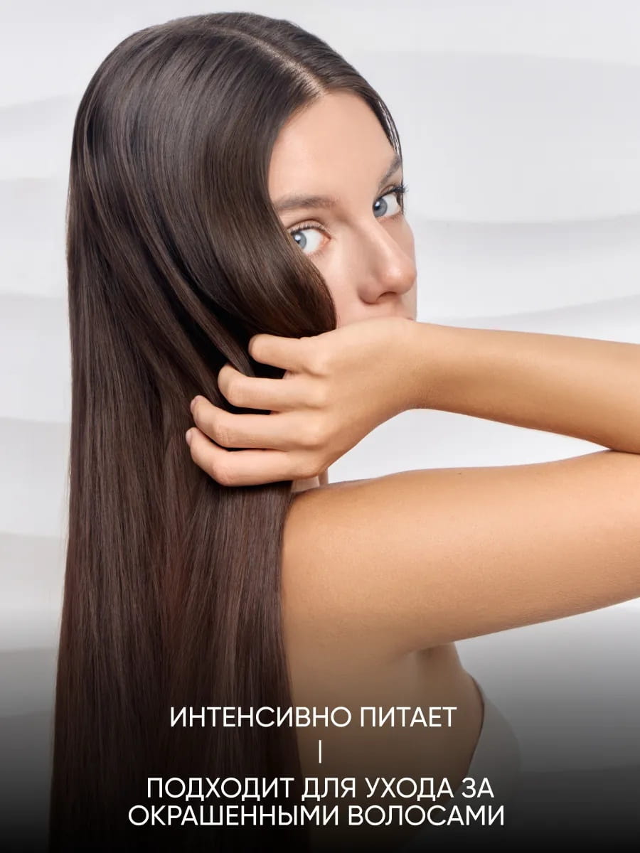 Von-U Масло для сияния волос Lamination effect hair oil  50 мл