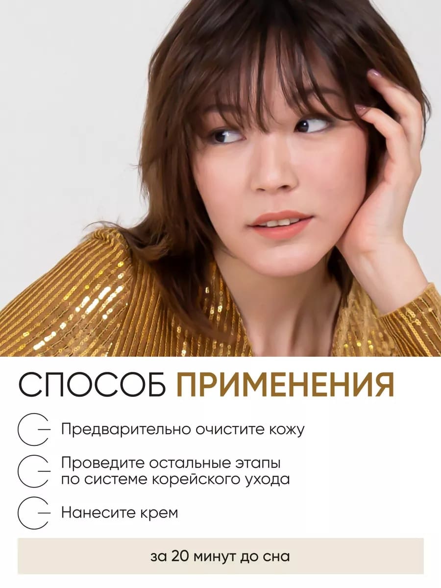 Von-U Омолаживающий ночной крем-энергетик для лица ENERGY UP! Night Cream 50ml