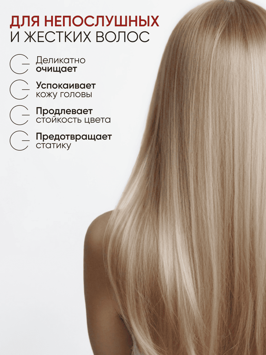 Von-U Набор шампунь 200 мл + кондиционер 200 мл с платиной Platinum***