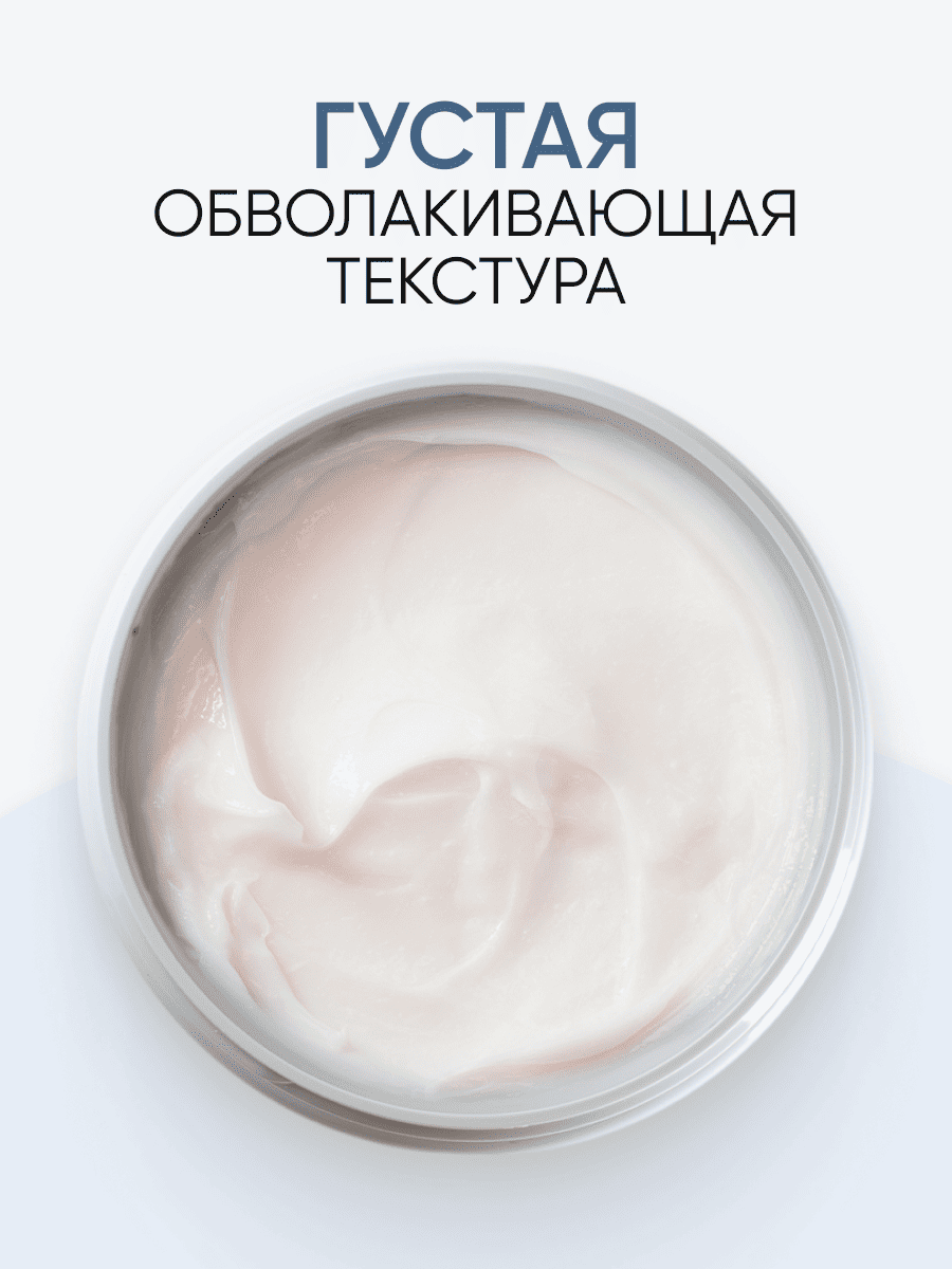 Von U Маска-реконструктор с кератином KERATIN Repair Hair Mask 300 мл
