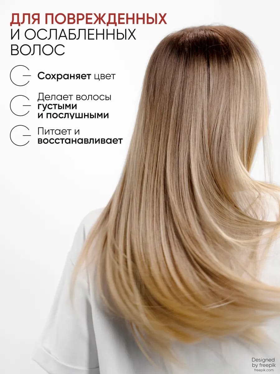 Von U Маска для ослабленных и поврежденных волос "Шелк для волос" 5 в 1 Silky Hair Mask 200 мл