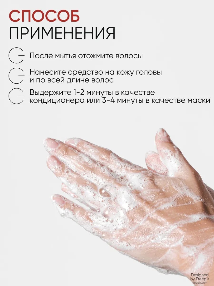 Von U Маска для ослабленных и поврежденных волос "Шелк для волос" 5 в 1 Silky Hair Mask 200 мл