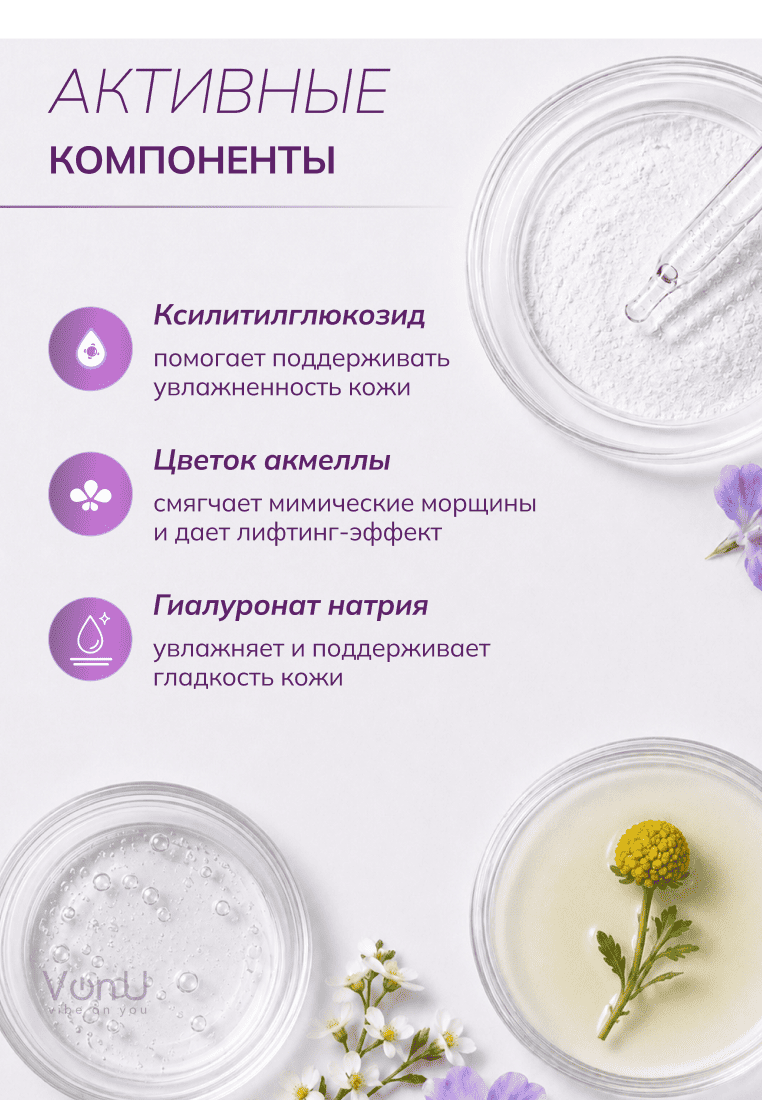 Von-U Антивозрастной крем для лица Age Reverse Cream 50ml