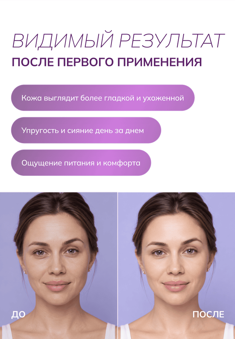 Von-U Антивозрастной крем для лица Age Reverse Cream 50ml