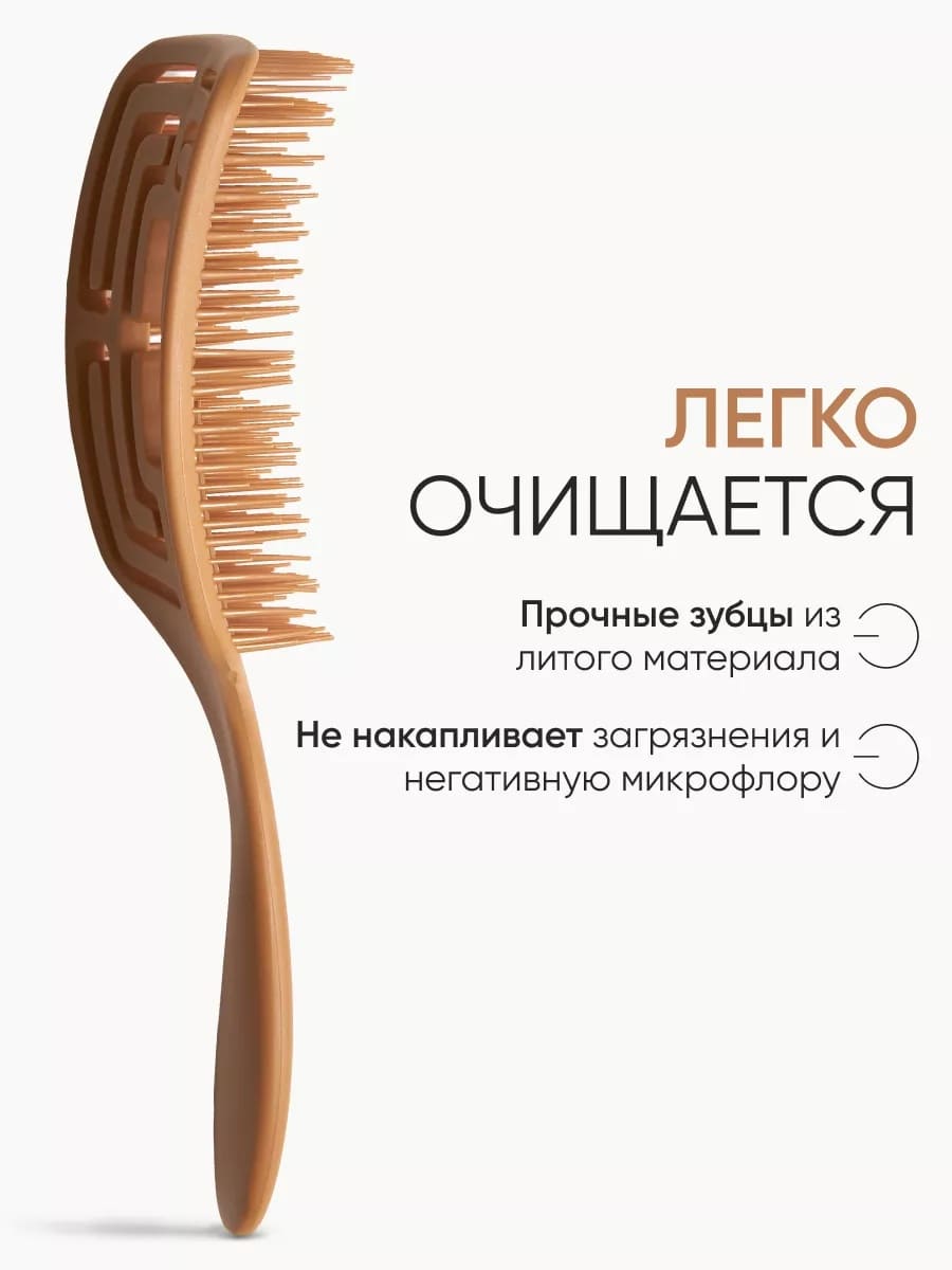 Von U Spin Brush Gold Расческа для волос Золотая