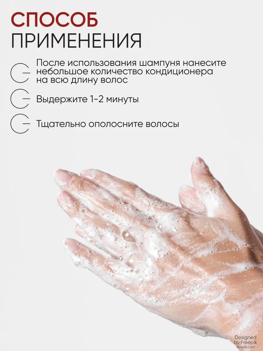 Von U Кондиционер для волос с платиной Platinum Conditioner 200 мл (New)