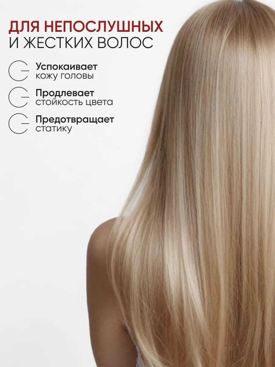 Von U Кондиционер для волос с платиной Platinum Conditioner 200 мл (New)