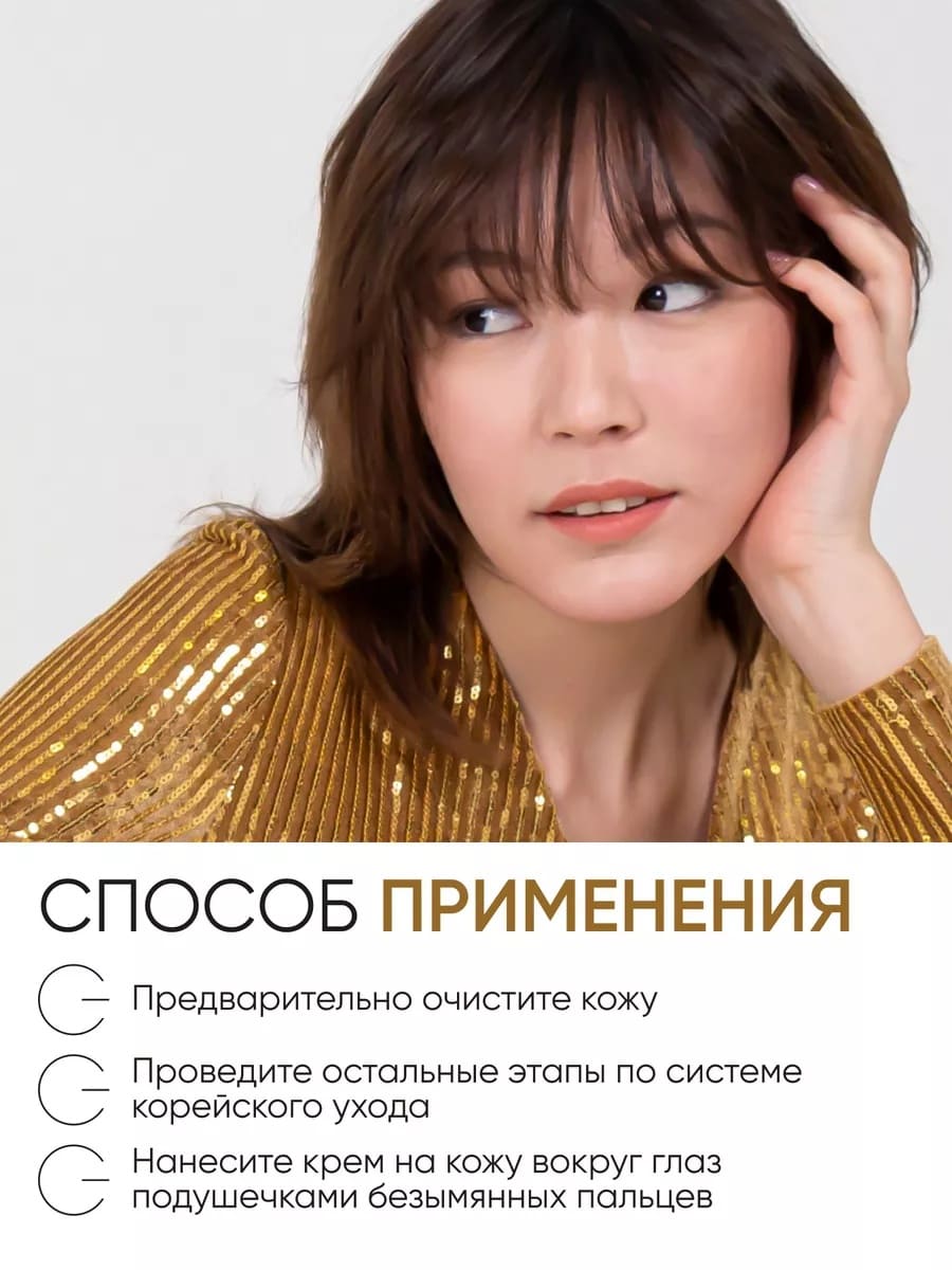 Von-U Омолаживающий крем-энергетик для век и губ ENERGY UP! Eye & Lip Cream 25ml