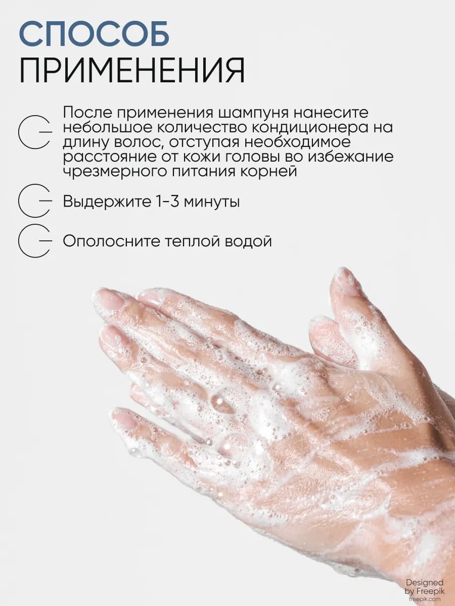 Von U Кондиционер для волос с кератином Keratin Rehab 200 мл