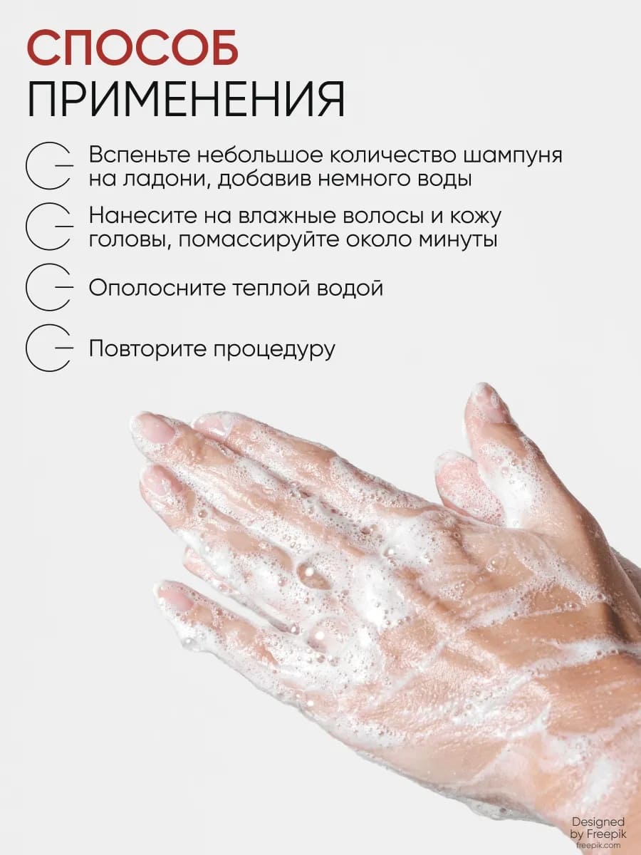 Von U Шампунь для ослабленных и поврежденных волос "Шелк для волос" 5 в 1 Silky Hair Shampoo 200 мл