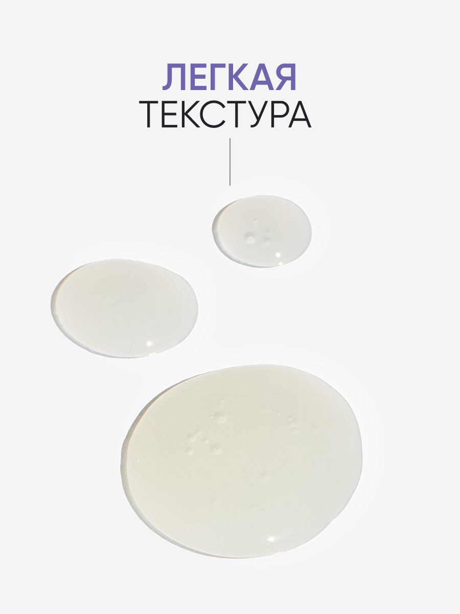 VonU Ламинирующий гель-филлер для волос Lamination effect gel filler