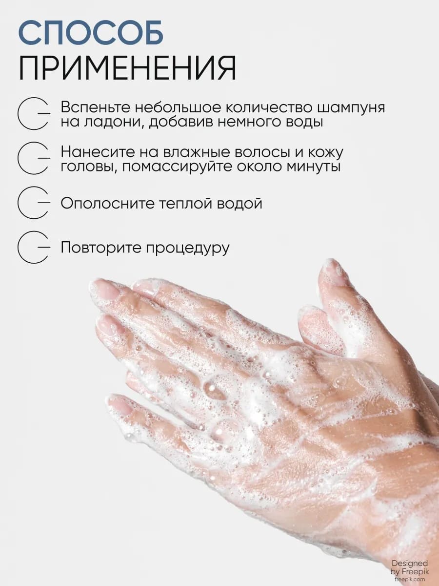 Von U Шампунь для волос с кератином Keratin Rehab 200 мл