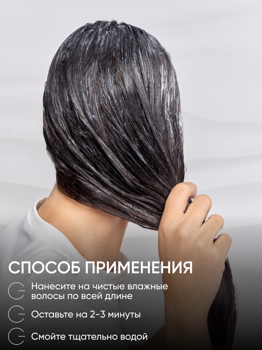 Von-U Кондиционер с ламинирующим эффектом Lamination effect conditioner  400 мл