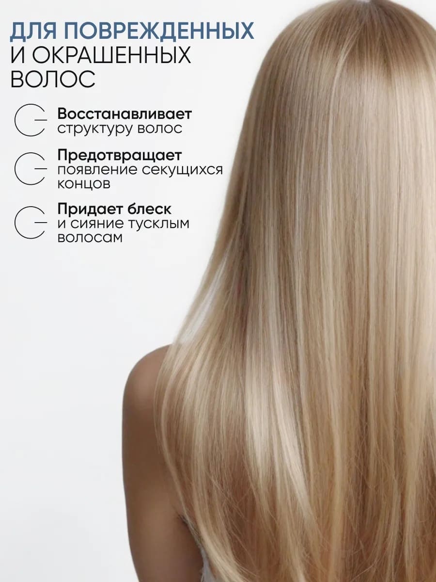 Von U Шампунь для волос с кератином Keratin Rehab 200 мл