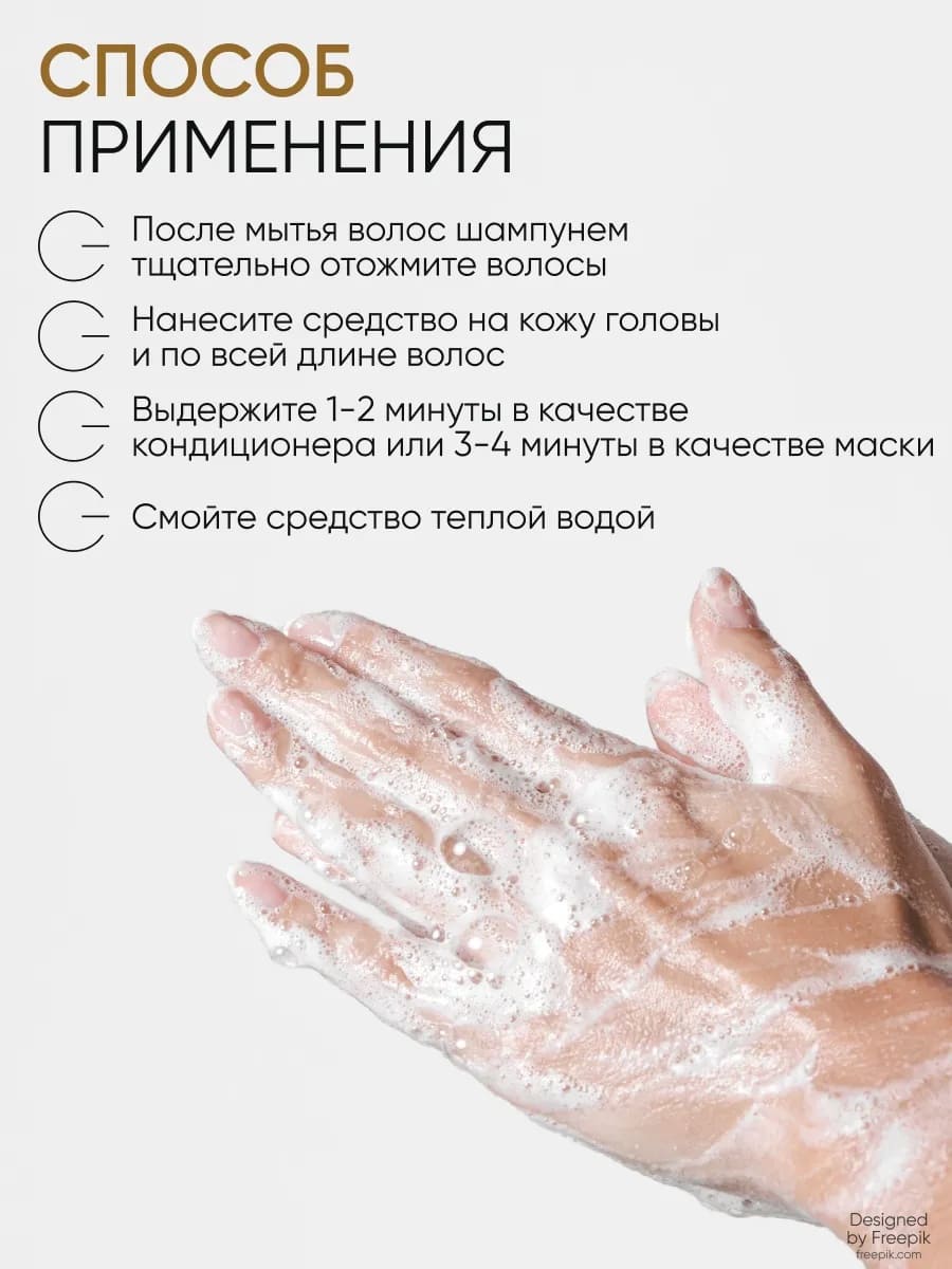 Von U Уход для волос с экстрактом золотого женьшеня Ginseng Gold Treatment (New)  200 мл