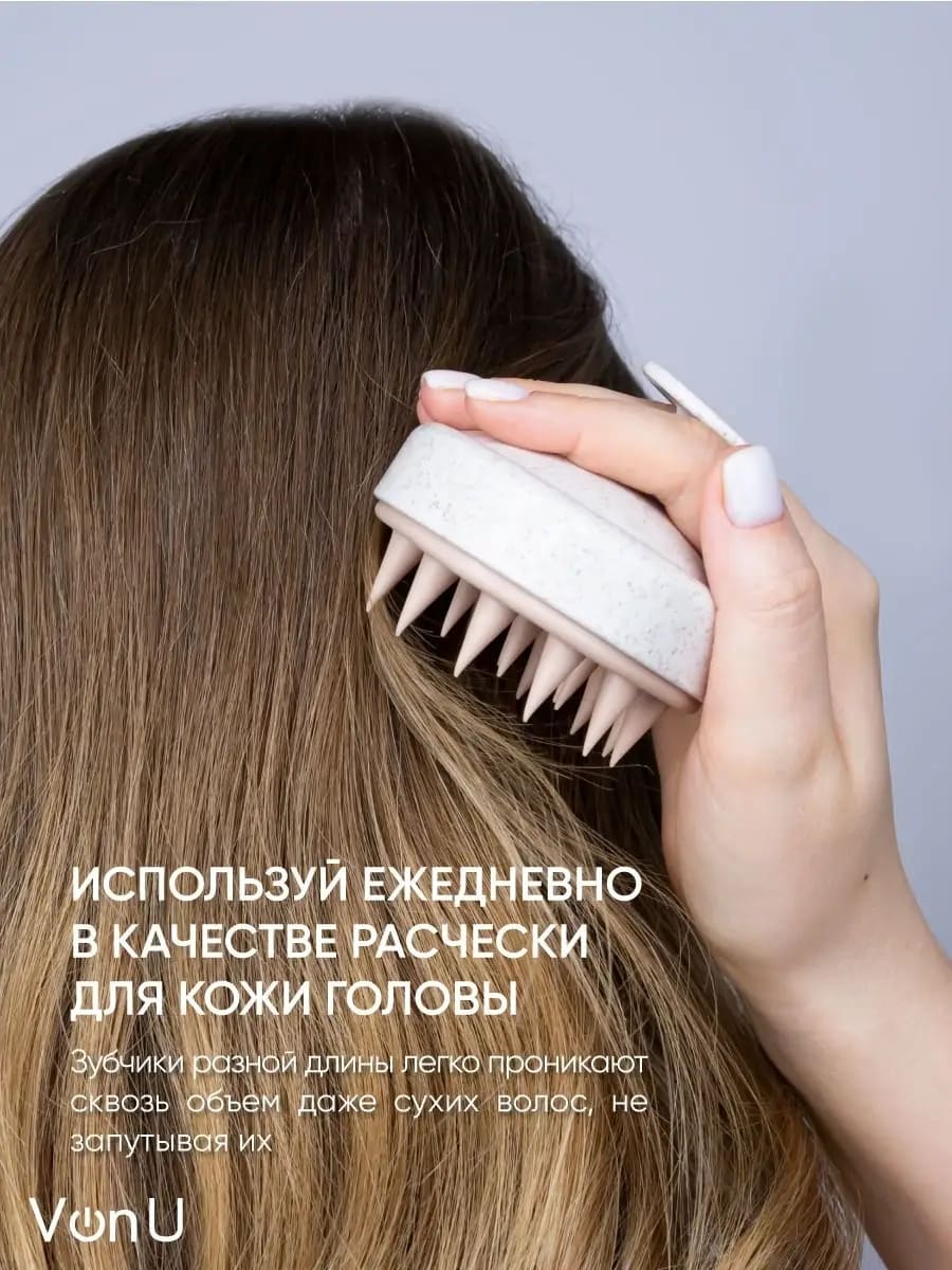 Von U Shampoo Brush "MAXI-HAIR" щетка для мытья волос