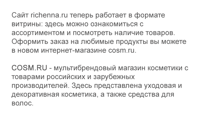 Сверху под шапкой мобила