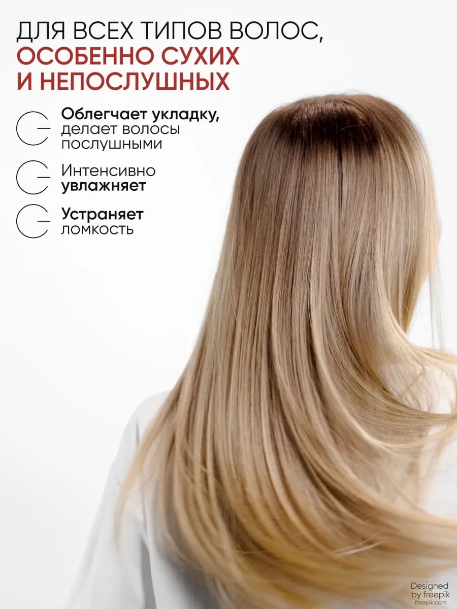 Von U Сыворотка для ослабленных и поврежденных волос "Шелк для волос" 5 в 1 Silky Hair Serum 100 мл