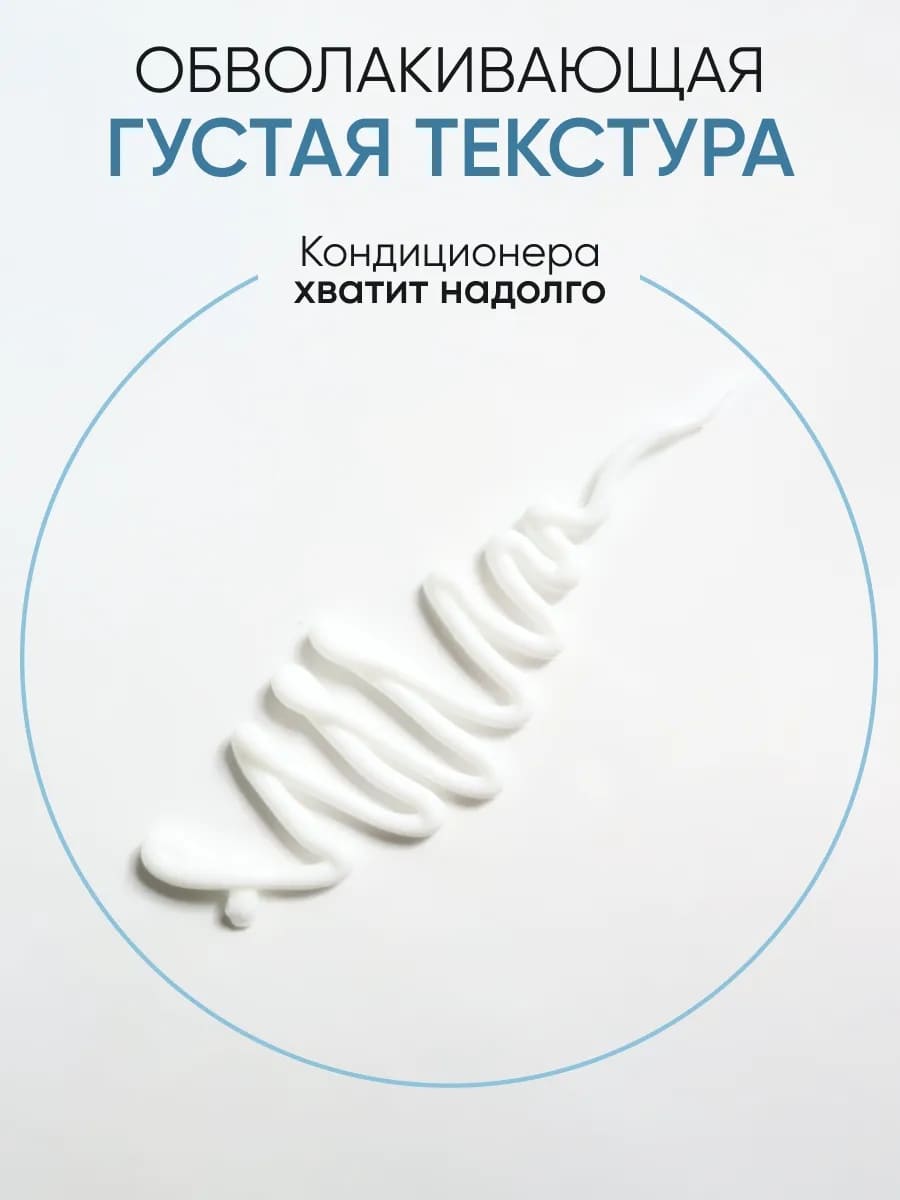 Von U Кондиционер для волос с икрой Caviar Conditioner 200 мл (New)