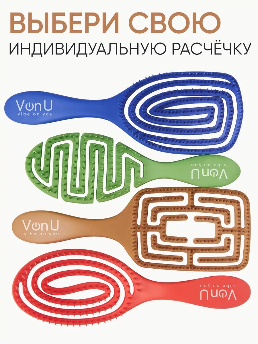 Von U Spin Brush Gold Расческа для волос Золотая