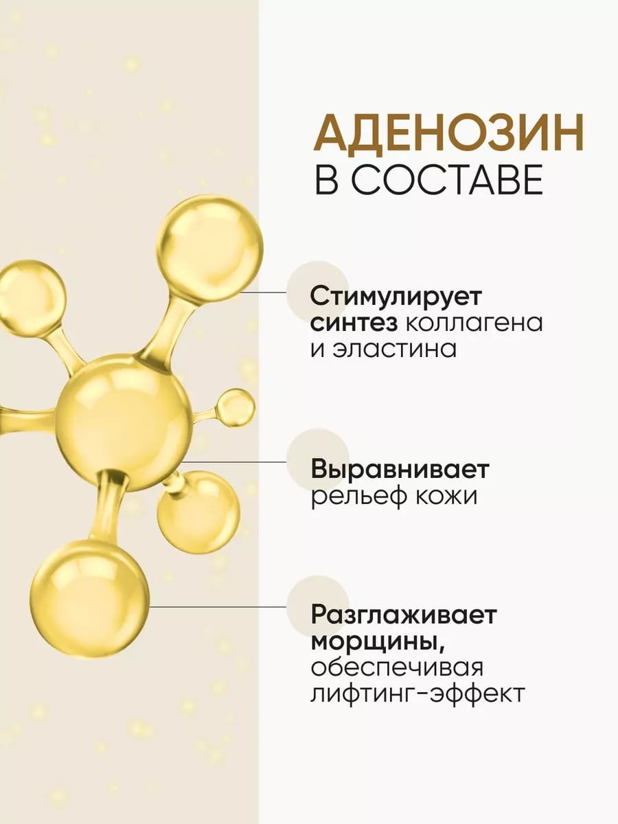 Von-U Омолаживающий ночной крем-энергетик для лица ENERGY UP! Night Cream 50ml