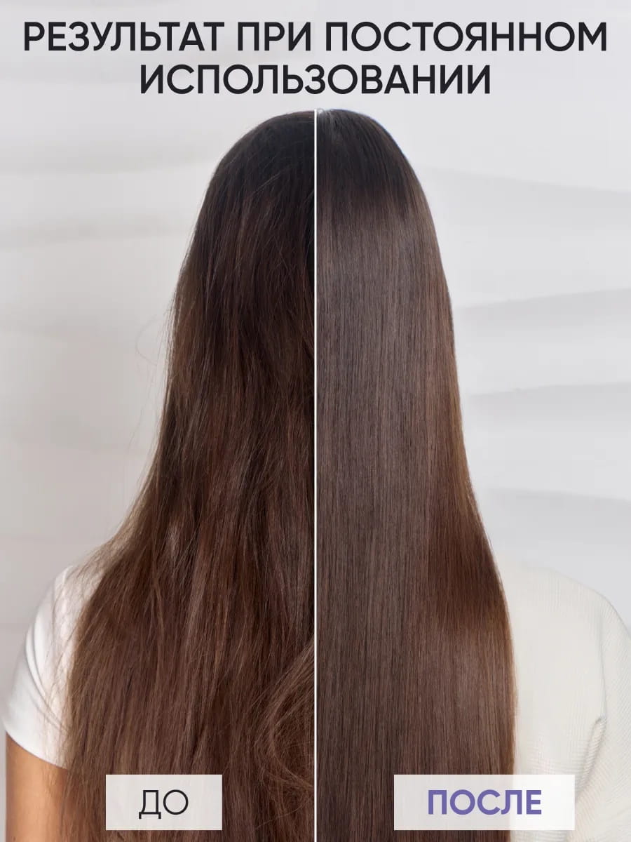 Von-U Масло для сияния волос Lamination effect hair oil  50 мл