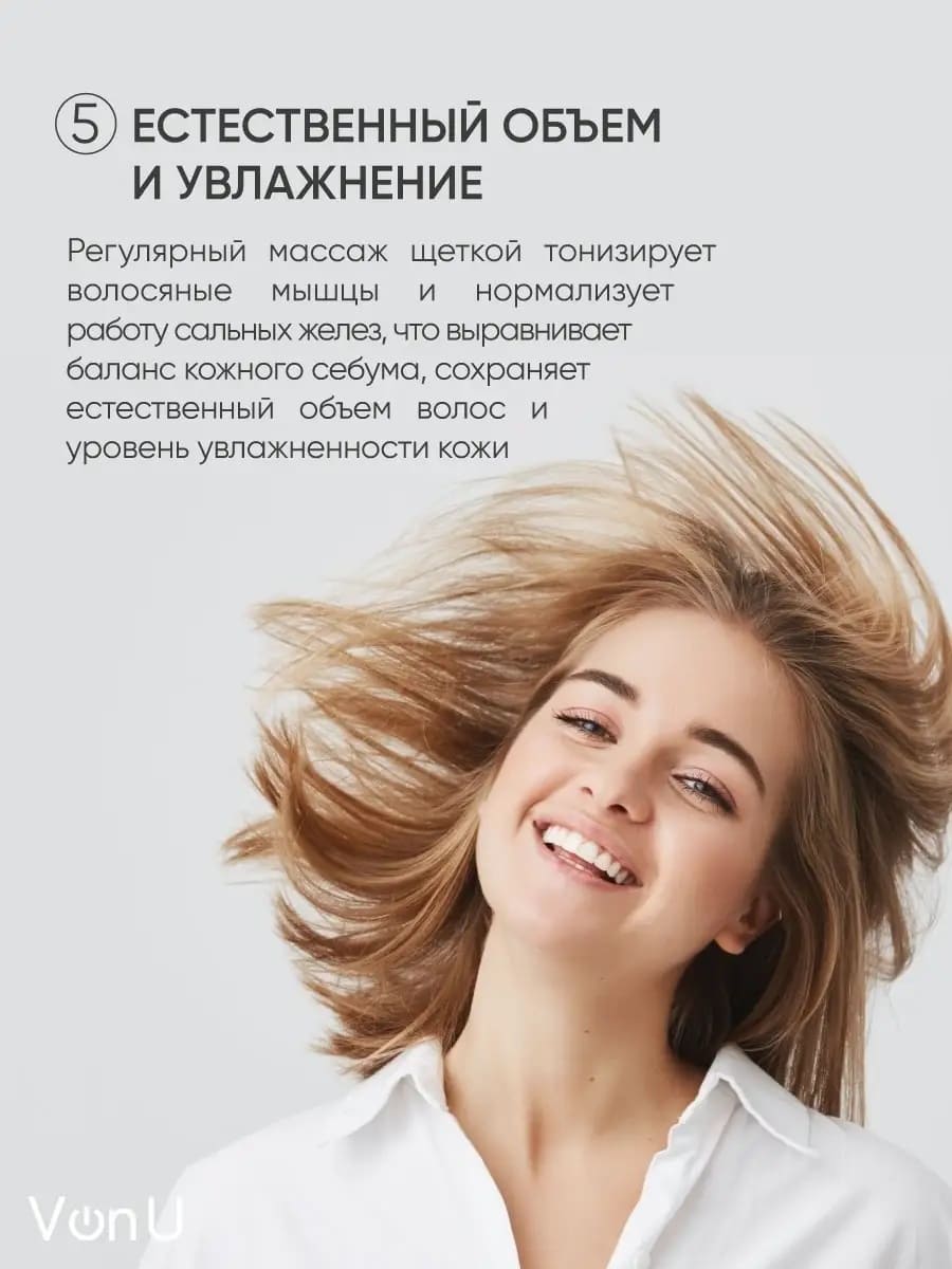 Von U Shampoo Brush "MAXI-HAIR" щетка для мытья волос
