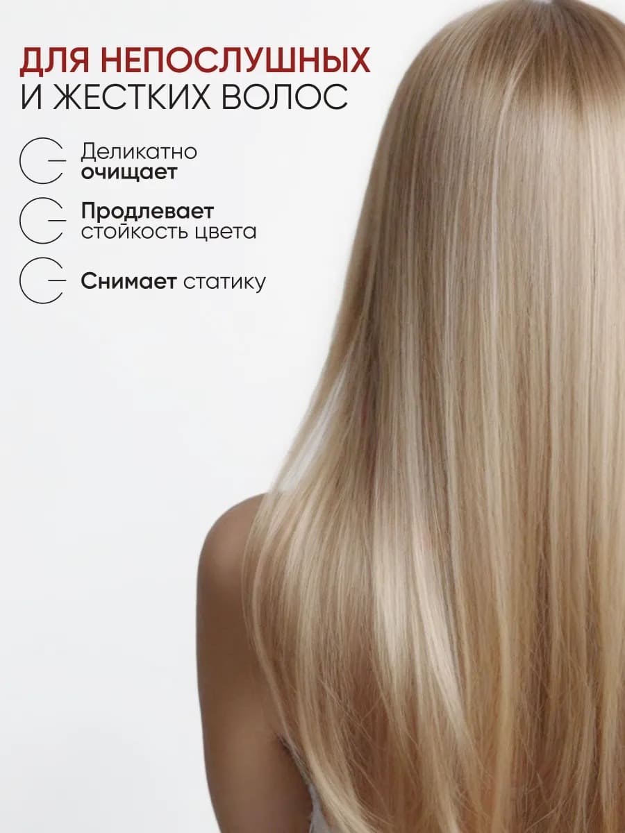 Von U Шампунь для волос с платиной Platinum Shampoo 200 мл (New)