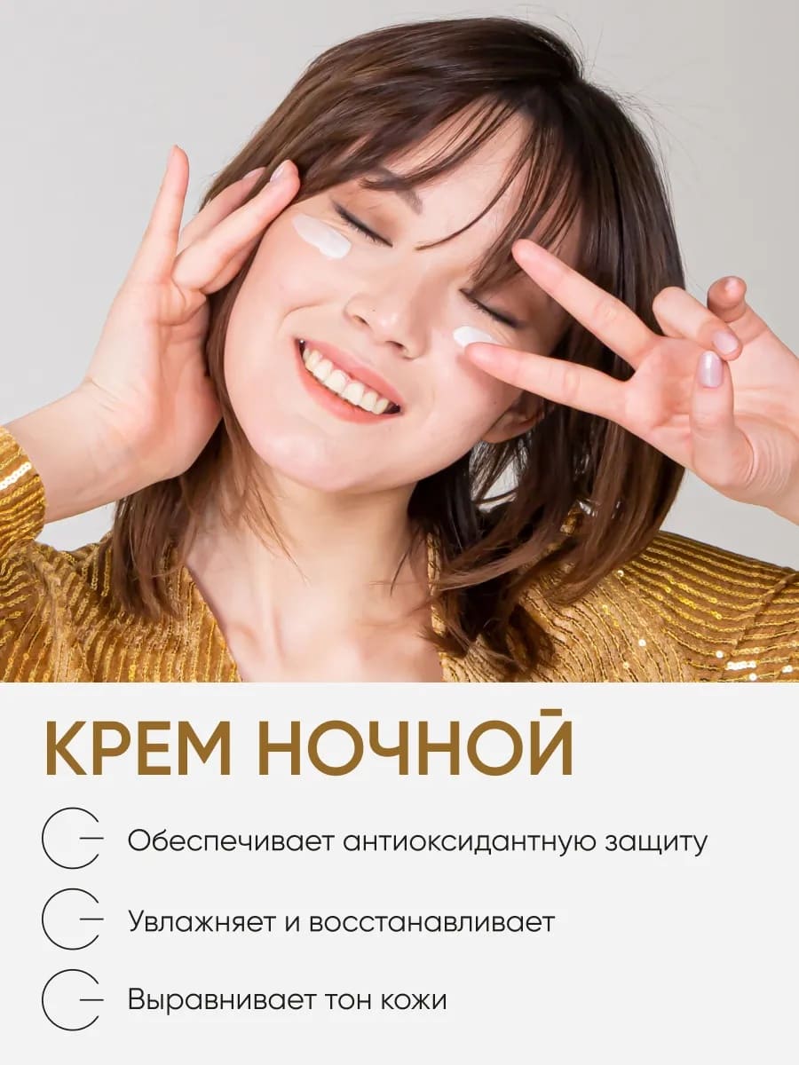 Von-U ENERGY UP! First step skin care set (Day Cream 25m + Night Cream 25ml + Serum 15ml)