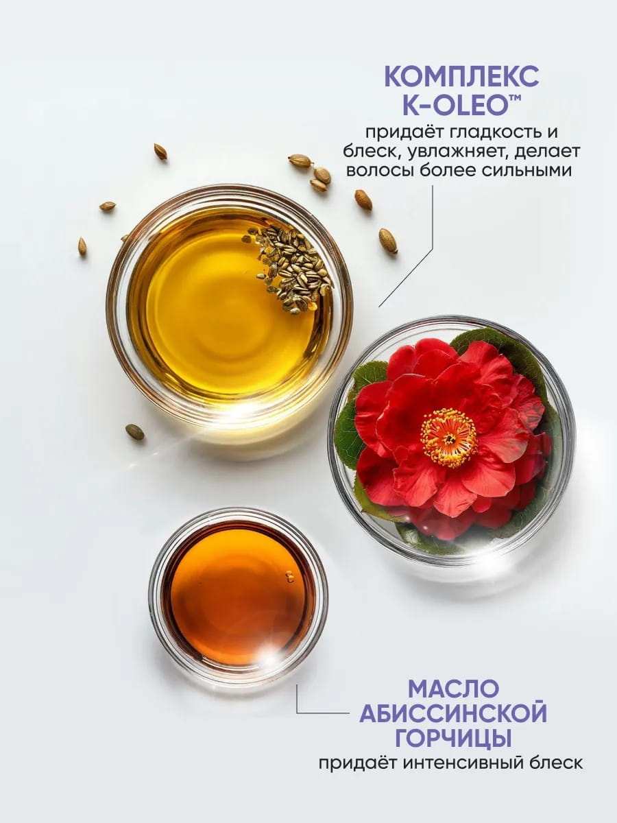 Von-U Масло для сияния волос Lamination effect hair oil  50 мл