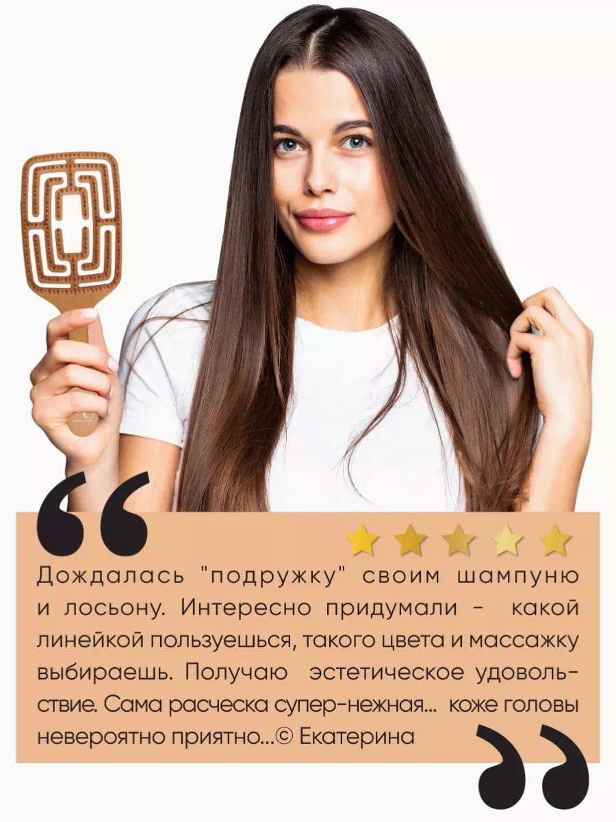 Von U Spin Brush Gold Расческа для волос Золотая
