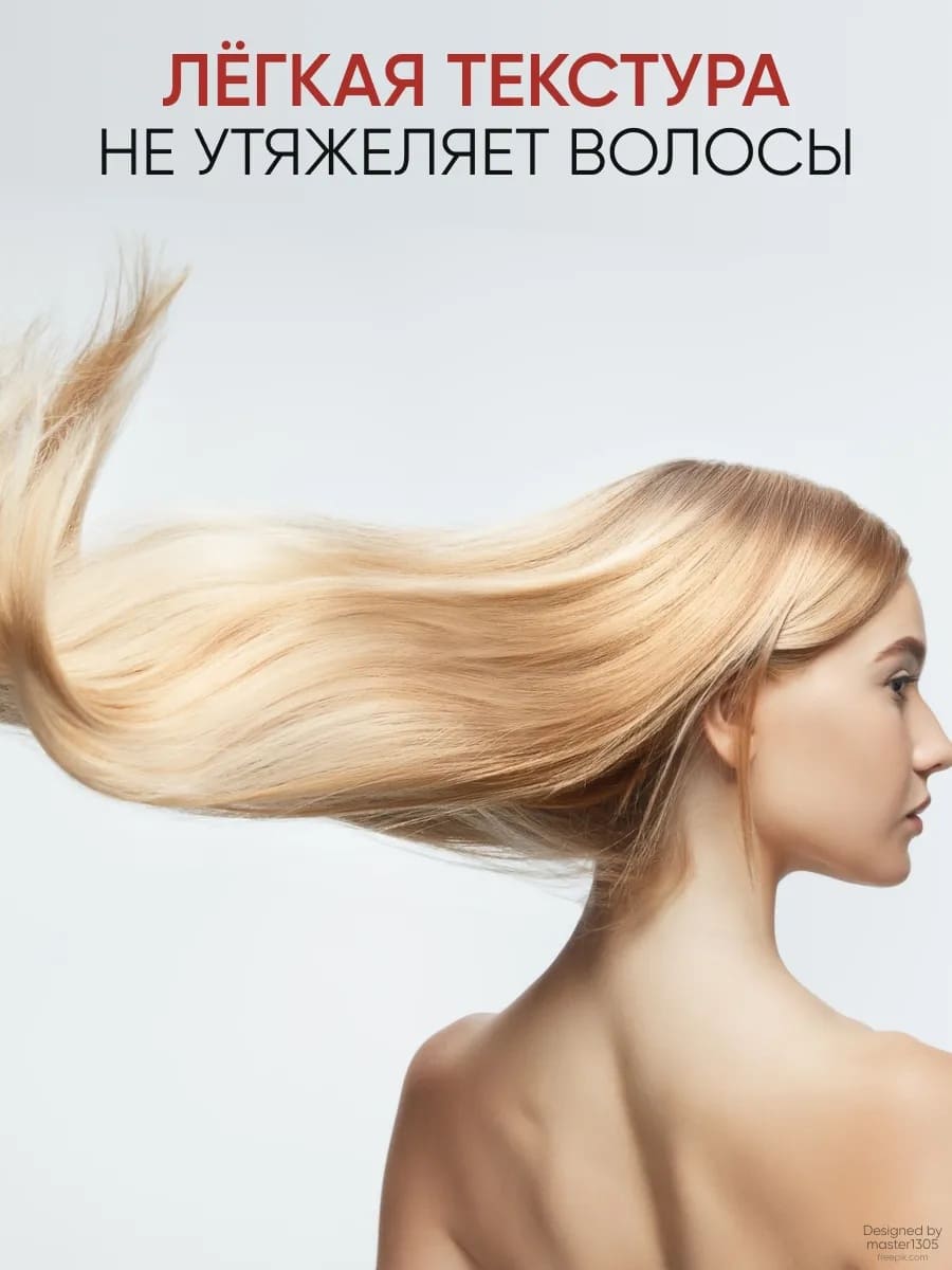 Von U Сыворотка для ослабленных и поврежденных волос "Шелк для волос" 5 в 1 Silky Hair Serum 100 мл