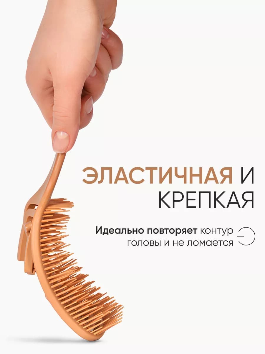 Von U Spin Brush Gold Расческа для волос Золотая