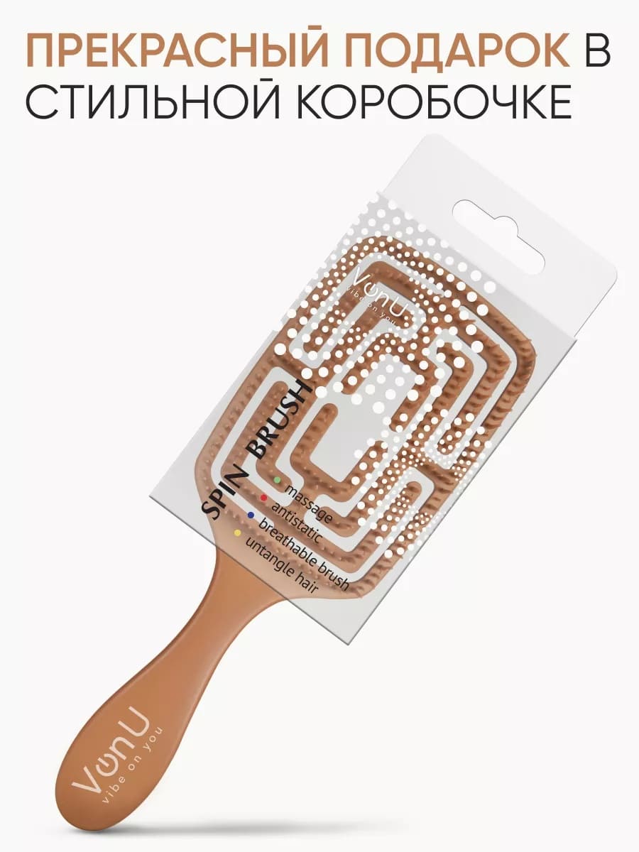 Von U Spin Brush Gold Расческа для волос Золотая