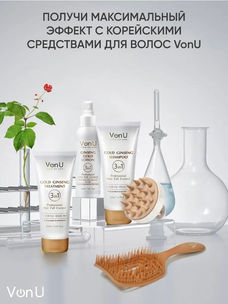 Von U Shampoo Brush "MAXI-HAIR" щетка для мытья волос
