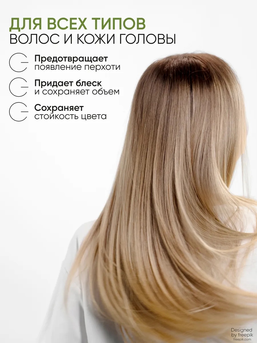 Von U Шампунь для волос с зеленым чаем Green Tea Shampoo (New)  200 мл