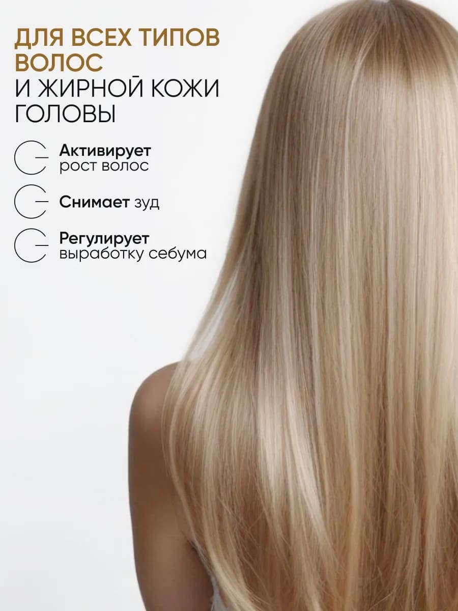 Von U Шампунь для волос с экстрактом золотого женьшеня Ginseng Gold Shampoo (New) 200 мл
