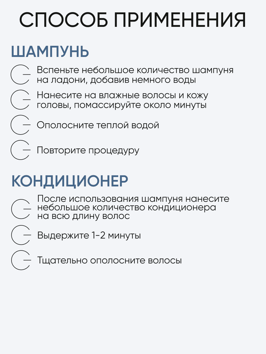Von-U Набор шампунь 200 мл + кондиционер 200 мл с кератином Keratin Rehab НОВ