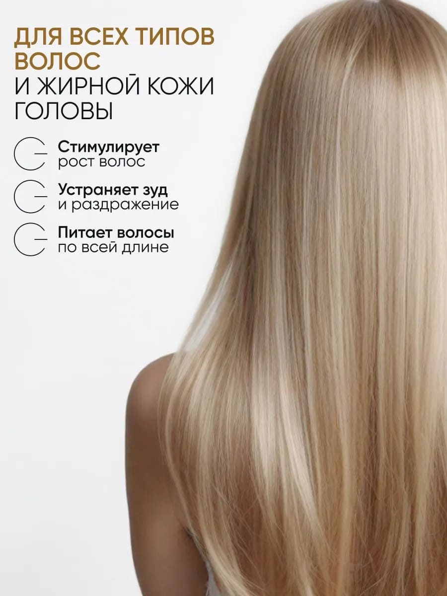 Von U Уход для волос с экстрактом золотого женьшеня Ginseng Gold Treatment (New)  200 мл